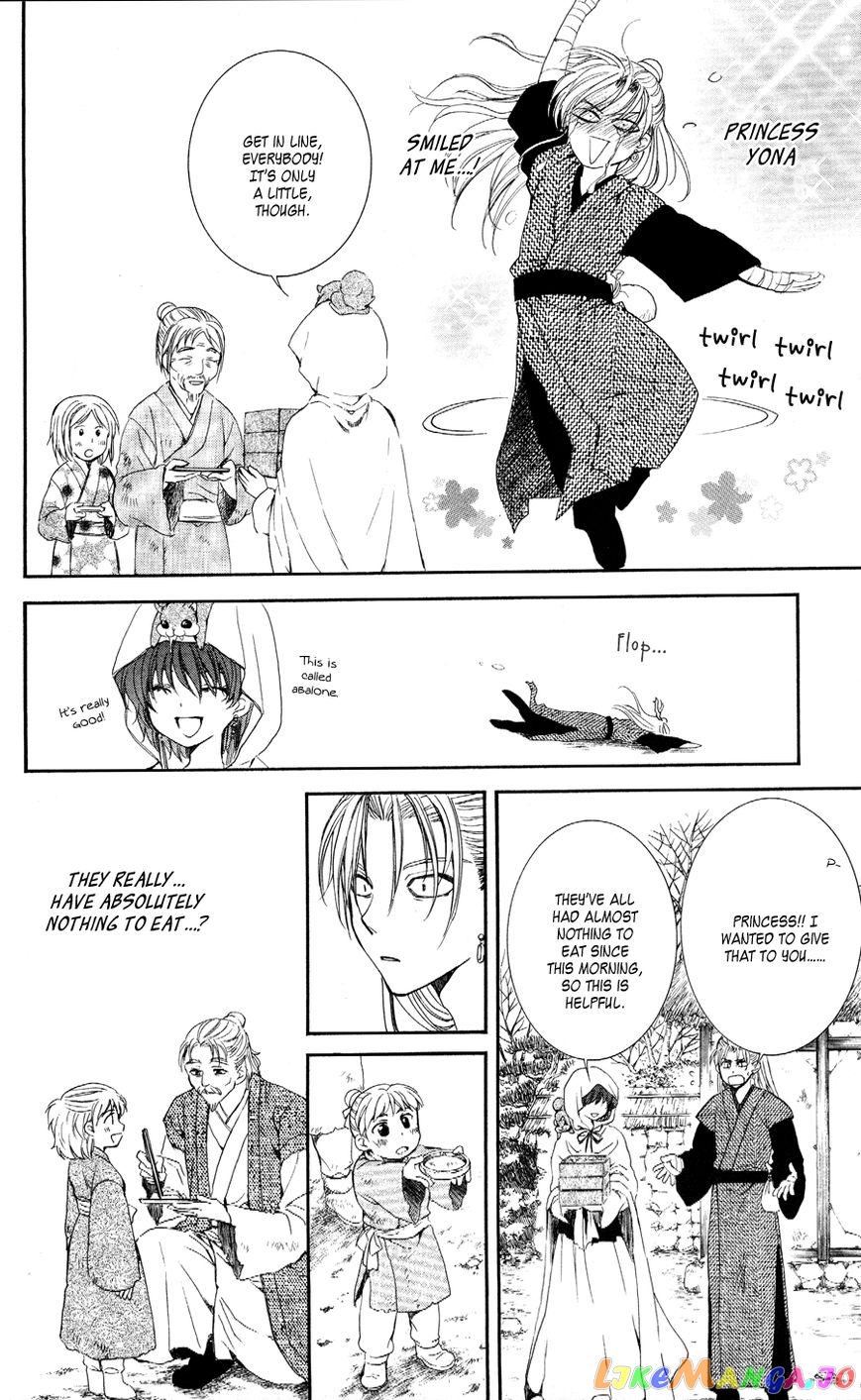 Akatsuki No Yona Chapter 56 image 23